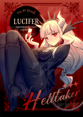 Lucifer by kims1825 [2020]